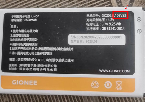 金立L23V23G20220918手机电池