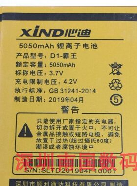 心迪F1-霞王沃3gD1-霸王A3-风行