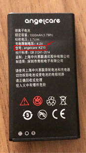 angelcare 中兴K210电池电板1000毫安外壳配件定制