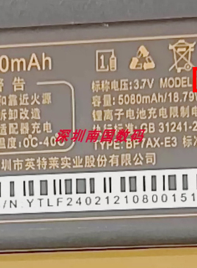 F24021巨豆豆S805 T68T86巨盛V733巨爱H610 W772巨优品G1电池S810