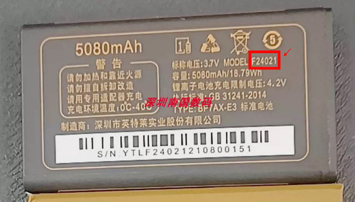巨豆豆T86S810巨盛V733H610电池