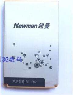 BL-187全新定制NEWMAN纽曼M560 4G电池手机电板尚品佳4000容量X12
