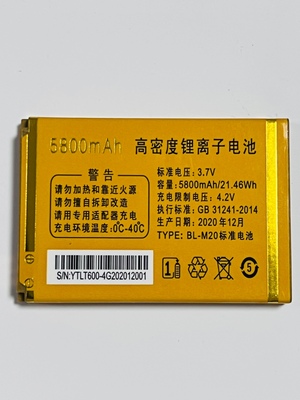 C600T600+4G老人手机电池诺基亚