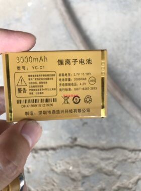 金德力吉事达动力YC-C1X1512电板