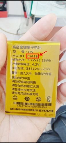 Sop酷米W3 E2419手机电池电板6800毫安定制配件