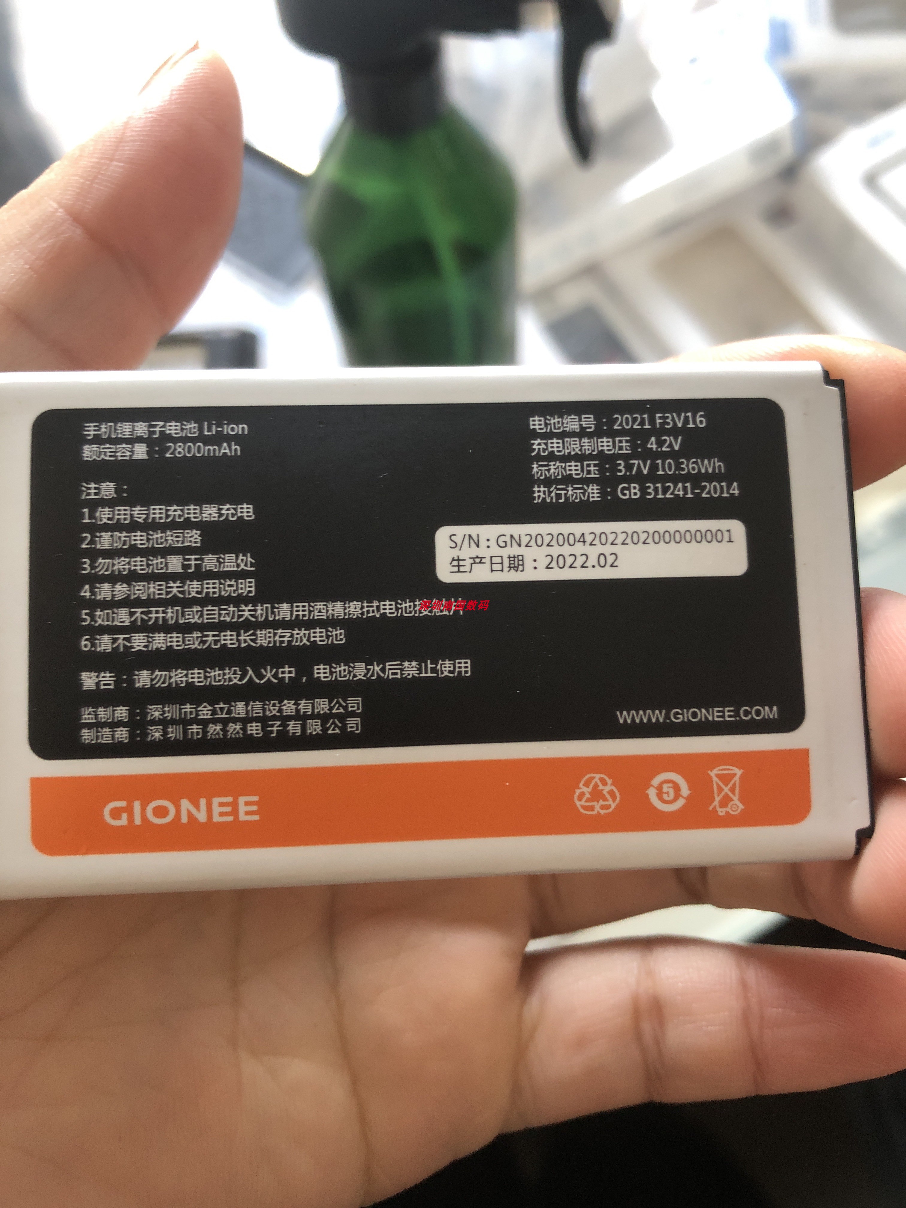 GIONEE金立V16W21电池电板F3