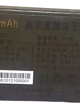 Gracie乐听 Z8E/XS68/QX-K6手机电池电板长英特莱BL-M20 已售 7