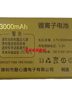 诺尔信ZY-016A大奔ZYZEF068电池