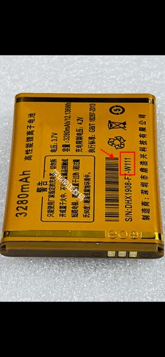奥卓M7同心结 奥越S100联通 F169霸王 W111手机电池 F7-W111定制