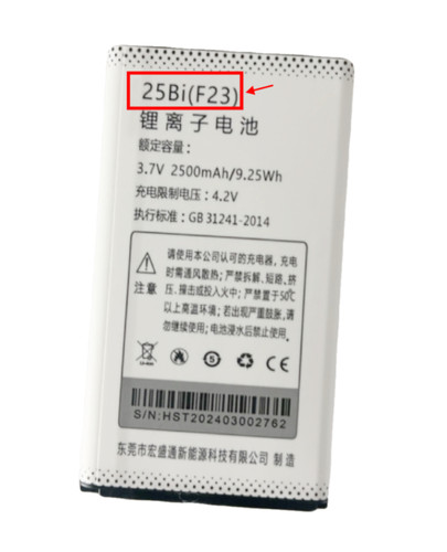 原装DOOV朵唯F21 F99手机电池25BI F23电板 2500毫安20210818