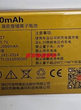 Juicell金太阳JC-V5巨星 手机电池 Z7电板2000毫安定制配件型号