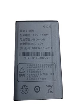 诺基亚2299全网通手机电池电板