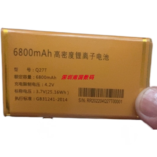 HUGUA华冠 S1公爵Q27T电池HT9帝王电6800毫安翻盖手机定制