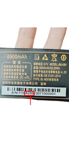 001电池8900mAh 金派A8000旗舰全网通A286电板JMJ