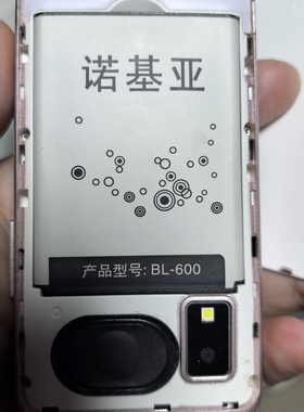 诺基亚手机B600 F9电池电板5200毫安定制版