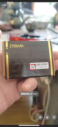 万德利WDL8818文曲星LD-G500幸运LD600手机GL-N777电池2100安D06