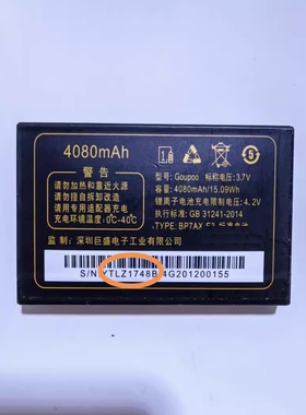 巨优品s921 Q883 Z1748B电池4080mah电板 V301 老人机定制