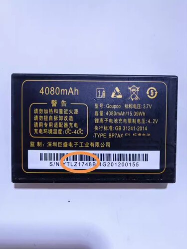 巨优品s921 Q883 Z1748B电池4080mah电板 V301 老人机定制