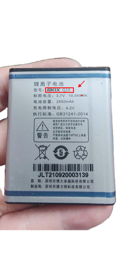 百信BKIX Q10手机电池电板2850毫安定制配件