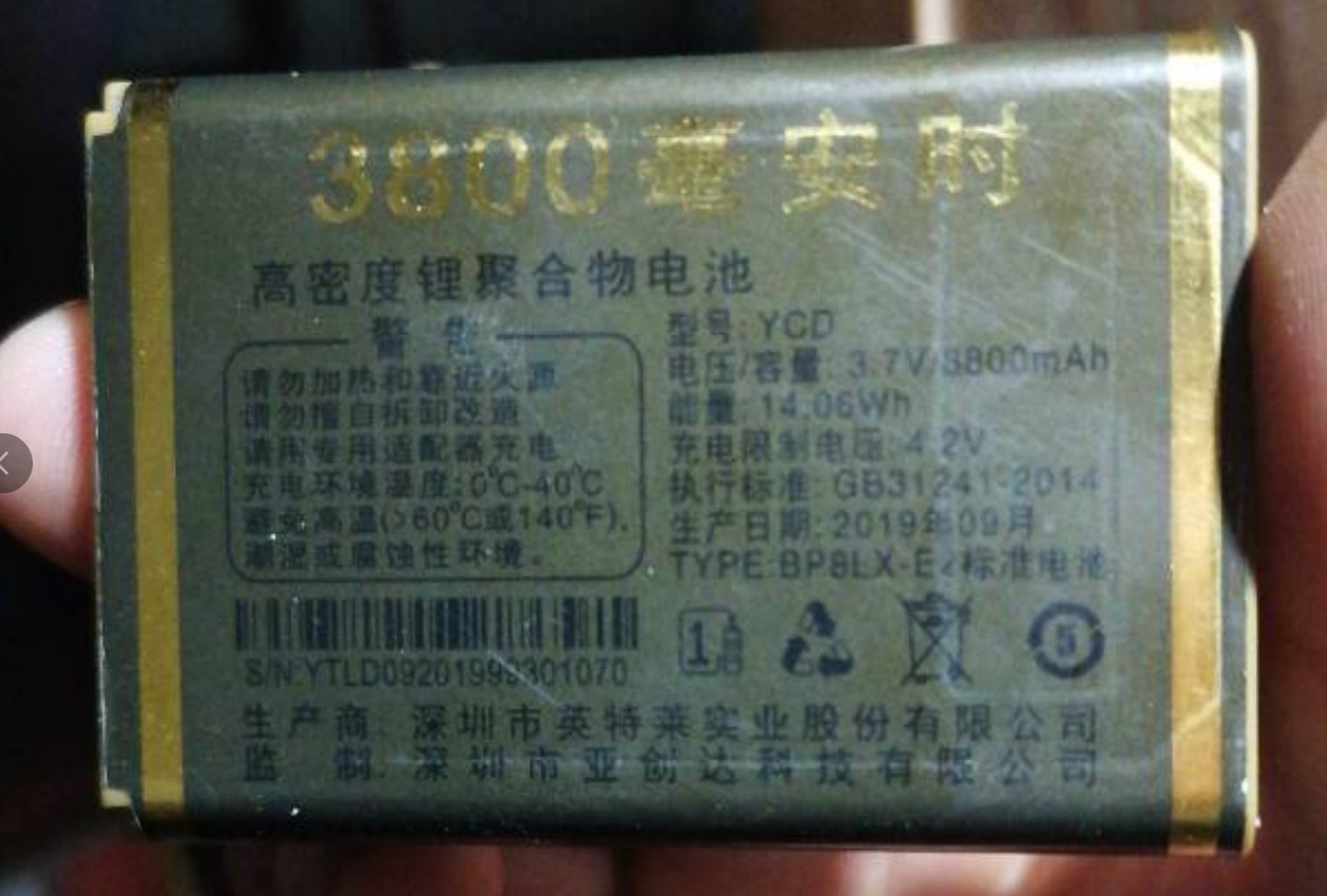 摩乐L8战鼓摩果M1-350手机电池板