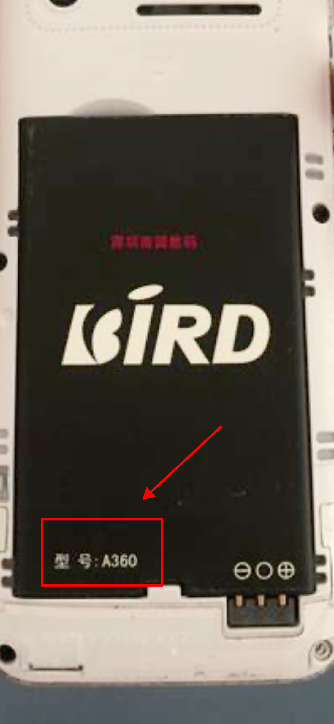 适用 Bird波导 A360手机通用电池核对电板尺寸1500毫安配M138/19