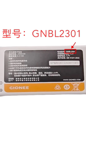 金立GNBL2301 G239 v12 GNT22063电池电板2300毫安定制