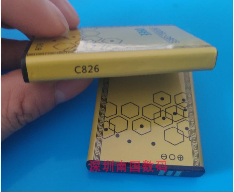 OBEE 振华欧比C826电池 666易充宝手机电板 2850MAH 老人机配件