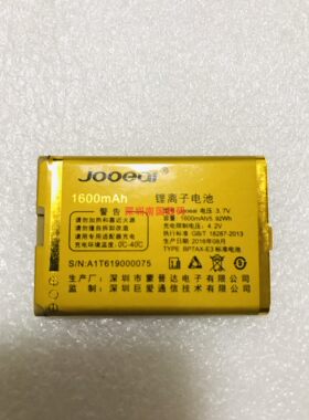 Jooeai巨爱A1经典电信手机电池