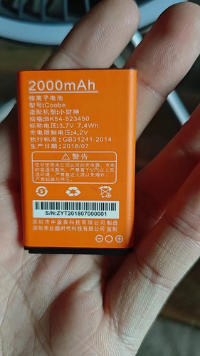 COOBE酷比 A181小财神 小兔子电池电板2000毫安 BK54-523450