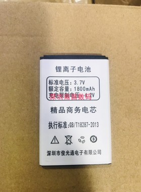 F-FOOK福中福F669电池 F688D F198 关爱通A111 A555手机电池 原装