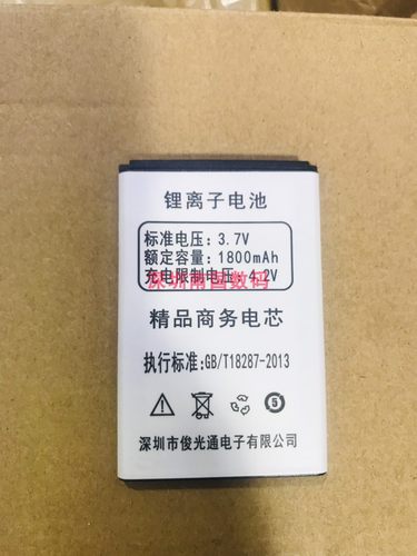 F-FOOK福中福F669电池F688DF198