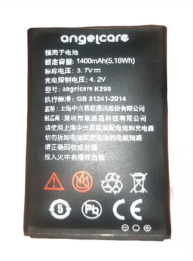 中兴/守护宝angelcare K299手机电池/ K299定制电板1400毫安配件