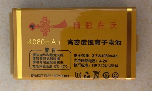 弘米M6V21畅想未来C555C888电池
