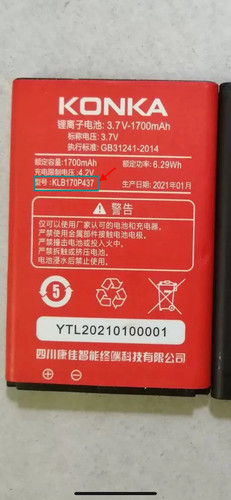 适用 康佳KONKA UK8老人手机KLB170P437电池 通用 电板 1700MAH