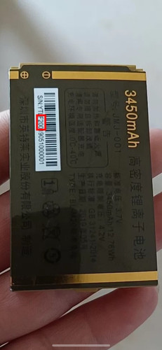 H905核潜艇手机电池JMJ金笑笑