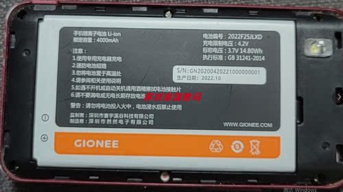 GIONEE金立F25 4G F19+电池电板4000V3+ N90手机2022F5LJXD