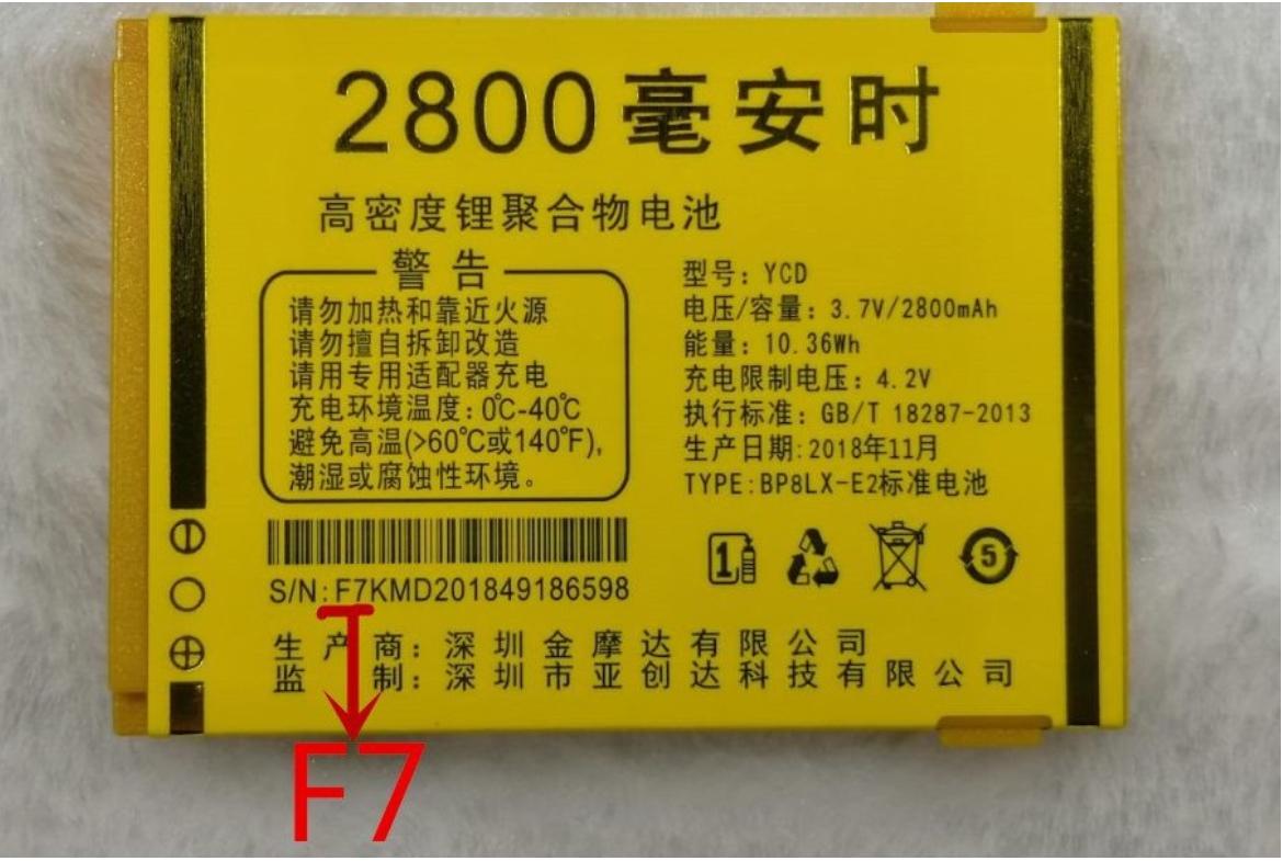 MLL米来乐k8a精英手机电池