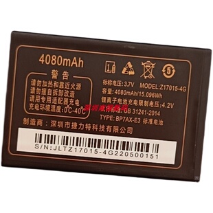4G电板4080容量定制手机 H1000电池Z17015 巨盛D65 D21巨爱H801