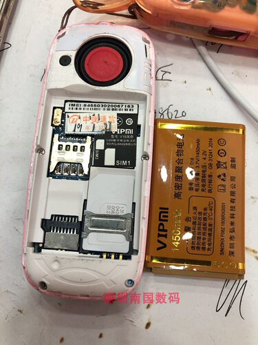 弘米V18佩奇 M26小可爱 万家科W108 F082手机电池1450mAh老人机