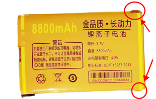 适用 诺基亚2500 8800毫安手机电池电板定制配件