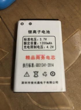 京立通 福中福F-FOOK F777+手机电池电板1800mAh老人手机定制配件