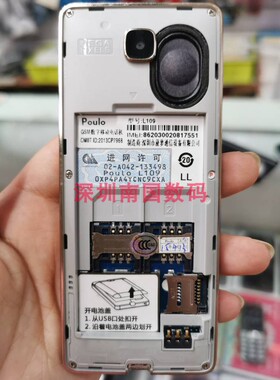 菠萝S1000电池 小黄人L109手机电池 电板 1600MAH 定制配件型号