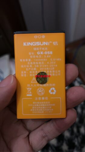 KINGSUN广信EF39E手机电池GX058