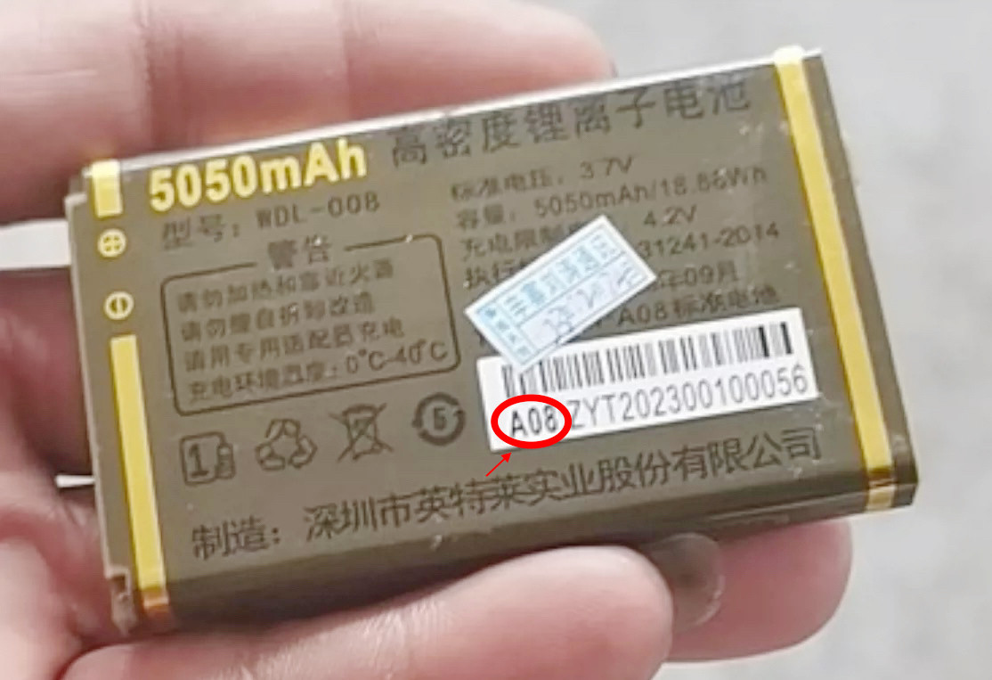 万德利A08 A81手机T56电池GIOLED L25 L52电板5050毫安定制配图片
