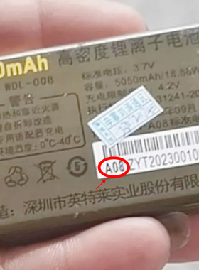 万德利 A08手机T56电池GIOLED L25 L52电板5050毫安定制配件