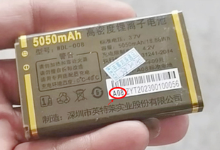 万德利 L25电板5050毫安定制配件 A08手机电池GIOLED