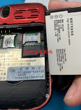 UniscopE/优思US98电池手机电板US-U-022 1000容量老人翻盖机通用