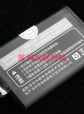朗琴 BL-5C 小音箱 电池 电板1020容量 全新电芯 配件 型号定制
