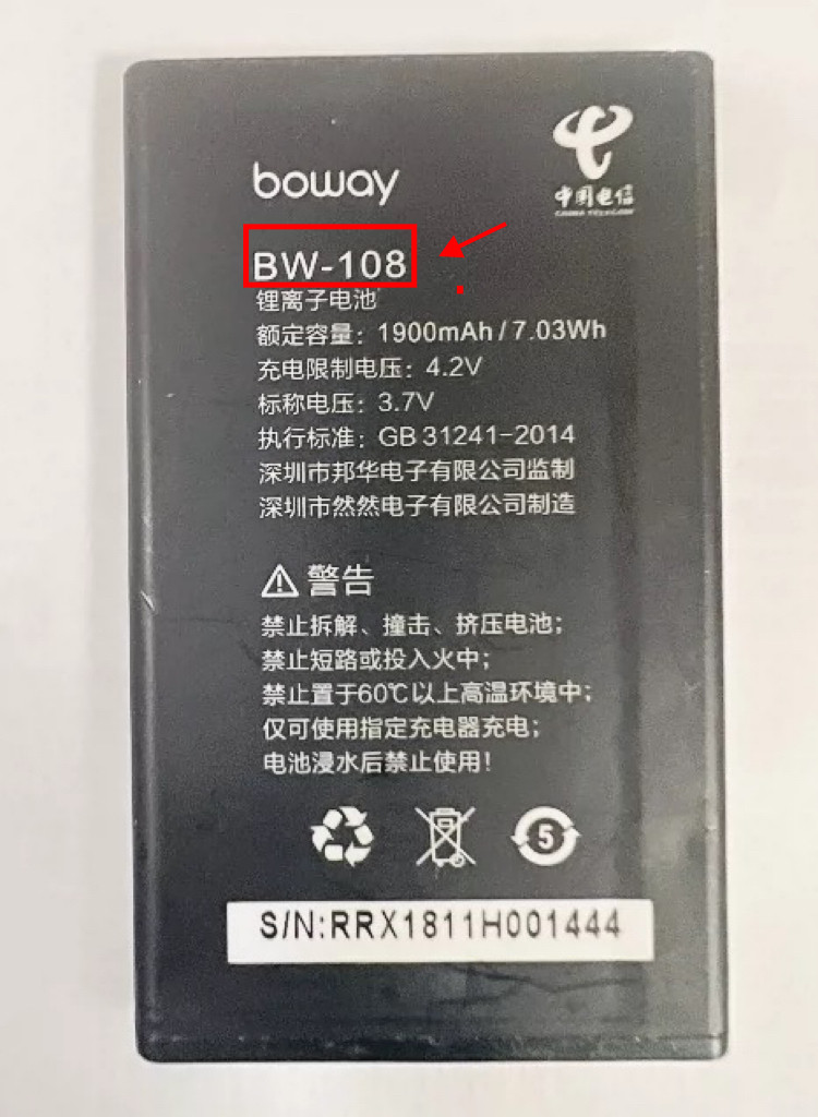 boway.邦华A9 BW-108全新原装手机电池1900毫安电板1831