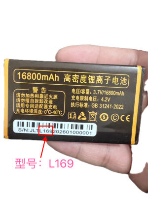 适合于N169诺基亚L169 16800毫安通用电池适用中老年机手机电池